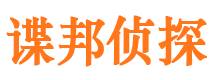 永宁找人公司